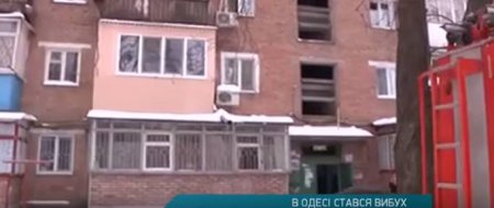Страшный взрыв в Одессе. Видео