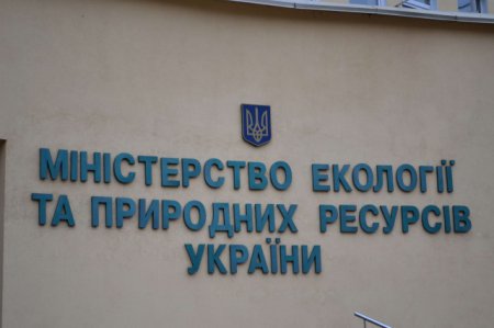Яценюк принял решение об увольнении руководства Министерства экологии