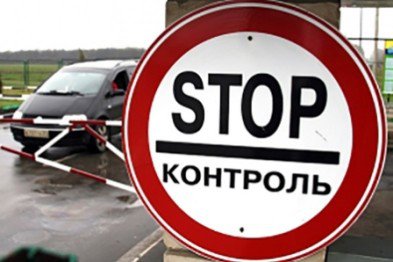 На Донбассе закрыли один из пунктов пропуска
