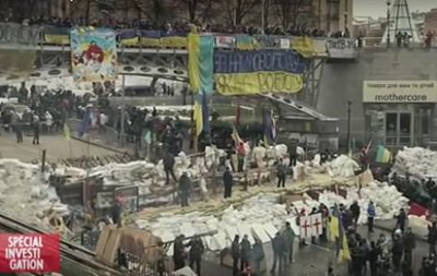 Французский телеканал показал трейлер документального фильма о Майдане, несмотря на просьбы Украины снять ленту с эфира. ВИДЕО