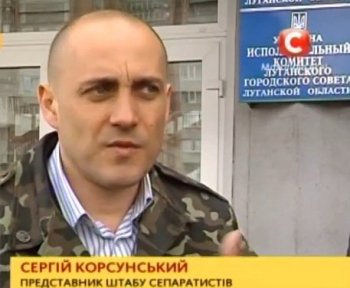 СБУ подозрительно молчит о том, где сейчас находится задержанный сепаратист Сергей Корсунский. ВИДЕО