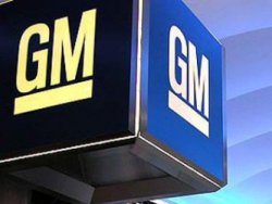 General Motors отзывают авто 2015 и2016 годов выпуска
