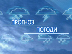 Прогноз погоды на 19 февраля 2016 года