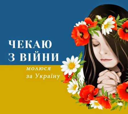 Что значит быть женой АТОшника: исповедь женщины защитника Украины