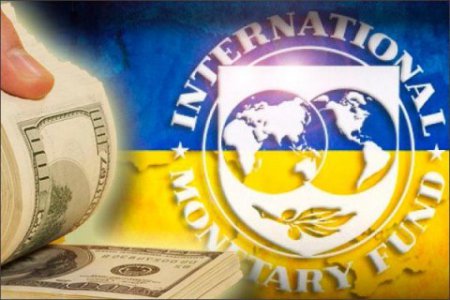 МВФ не сводит с виду ситуацию в Украине
