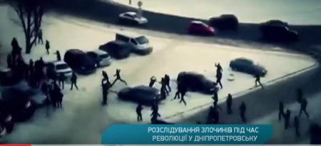 Преступников днепропетровского Евромайдана до сих пор обвиняют