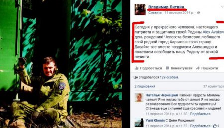 Дмитрий Гнап: скандал вокруг закупки рюкзаков для бойцов милицейских спецподразделений с участием сына Авакова