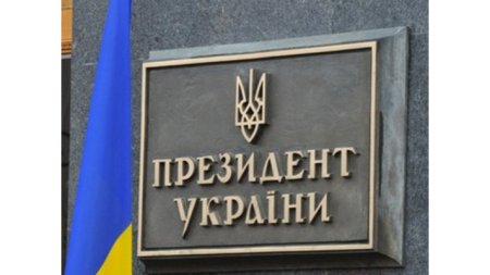 Во сколько обходится украинцам содержание Главы государства? ВИДЕО