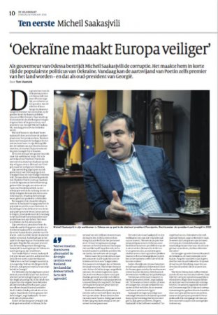 Саакашвили лично попробует повлиять на мнение голландцев по вопросу евроинтеграции Украины