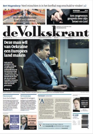 Саакашвили лично попробует повлиять на мнение голландцев по вопросу евроинтеграции Украины