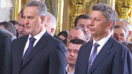 Клан Бойко-Фирташа может утратить влияние на работу ПАО «Киевгаз»