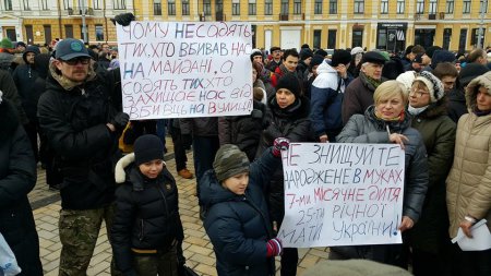 Украинцы собрались на митинг в в защиту Национальной полиции. ФОТО + прямая трансляция