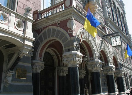 В НБУ придумали имя для национальной платежной системы Украины