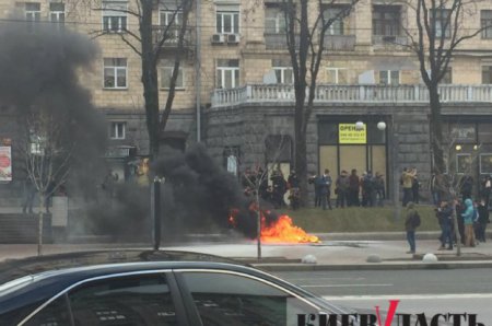 Под зданием мэрии в Киеве горят покрышки. ФОТО