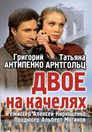 Куда смотрит СБУ? Завтра в Жовтневом палаце в Киеве пройдет спектакль с участием российских актеров