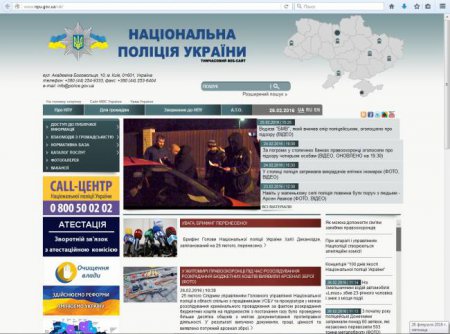 Как Братья Фистали, клан Файнблатов и чиновники Кличко порешали вопросы с «новой» полицией