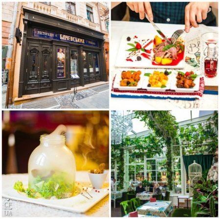 Концептуальные рестораны Львова, которые удивят даже самых опытных туристов