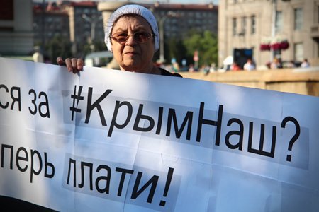 Политолог: Россия живет по формуле «Крымнаш»