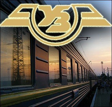 Украина грозит приостановка железнодорожного транспорта!