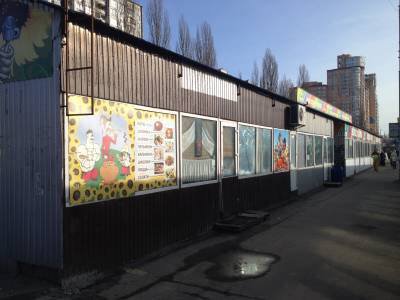 В Киеве на один "секонд-хенд рынок" станет меньше. ФОТО