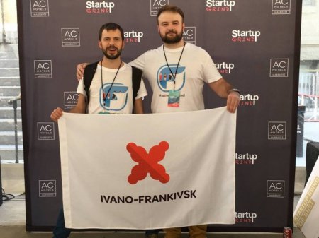 Программисты из Ивано-Франковска презентовали свой стартап в "Кремниевой долине"
