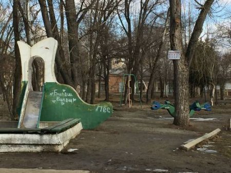 Днепропетровский парк превратился в свалку, и место паломничества алкоголиков