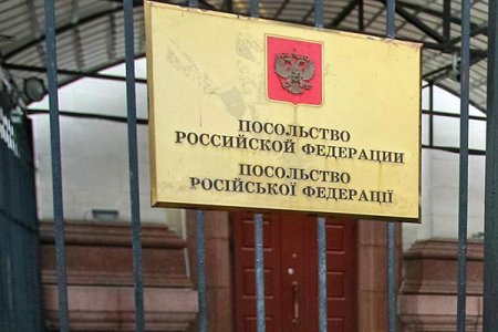 В посольстве РФ уничтожили важные документы