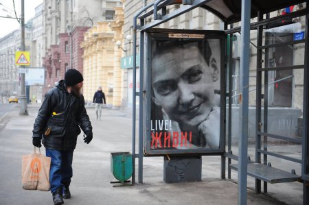 В центре Москвы появился плакат в поддержку Надежды Савченко
