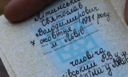 Как получить украинский паспорт с украинским языком
