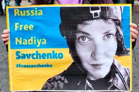 В Москве сорвали митинг в поддержку Надежды Савченко