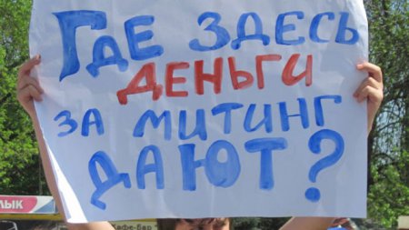 В Киеве планируется проведение проплаченного митинга владельцев незаконных МАФов