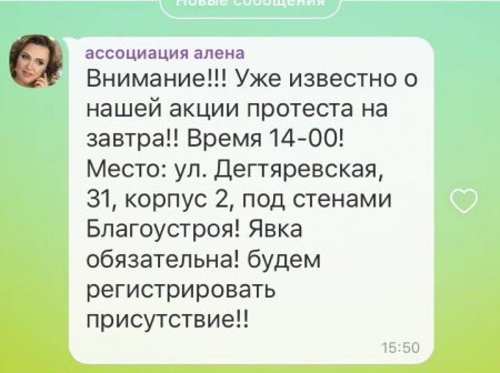 В Киеве планируется проведение проплаченного митинга владельцев незаконных МАФов