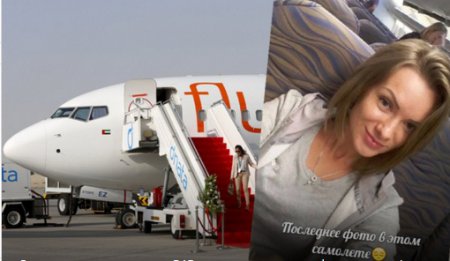 Харьковчанка, погибшая при крушении Boeing 737, улетела в Дубай, чтобы помочь маме и брату