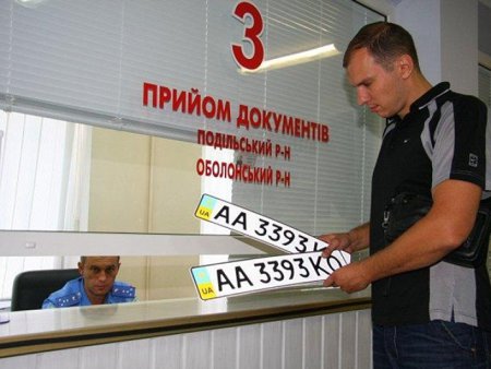 В Украине заработали сервисные центры. Можно ли зарегистрировать авто за 1 час?