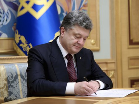 Порошенко подписал закон о демобилизации призывников четвертой волны