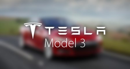 Заказ Tesla Model 3: сложности для украинцев
