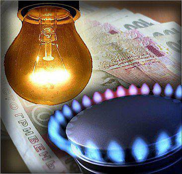 Не смешная первоапрельская новость - новые тарифы на газ и свет 
