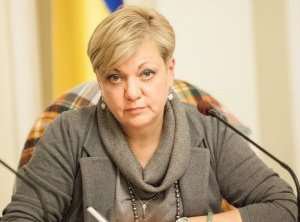 Доходы главы НБУ Гонтаревой за 2015 год составили 26,8 млн грн