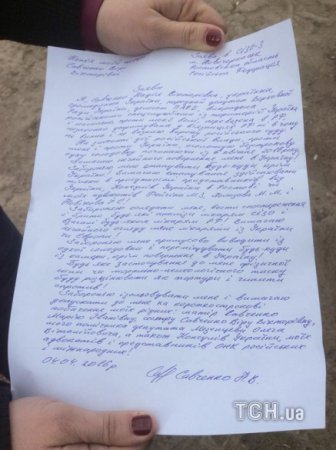 "Два роки терпіла, більше не буду" - Надежда Савченко письменно изложила ряд требований 