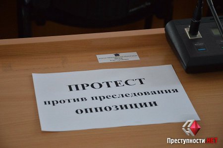 Николаевские оппозиционеры обиделись и не явились на сессию горсовета