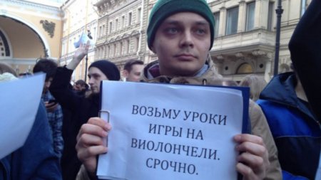 Питерская молодежь восстала против Путина