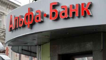"Альфа-Банк" -  всеукраинский лидер по выпуску карт Visa