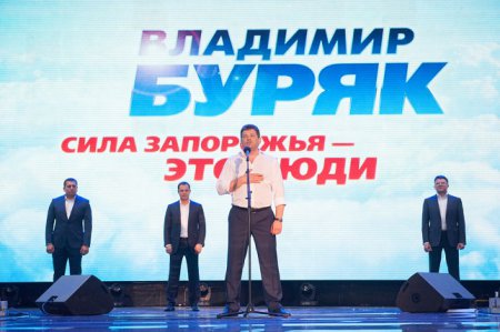 Ахметов руками мэра Запорожья может превратить город во второй Донецк