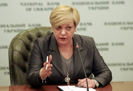 Гонтарева рассказала детективам САП о депозитах ее семьи в "Дельта Банке"