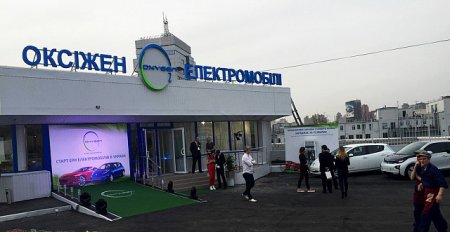 В Киеве открылась первая в Украине зарядная станция, способная зарядить электромобиль за 15 минут
