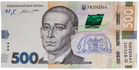 Новые 500-гривневые купюры уже в банкоматах страны