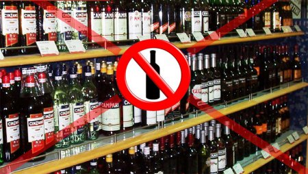 В Киеве официально запретили продавать алкоголь в МАФах