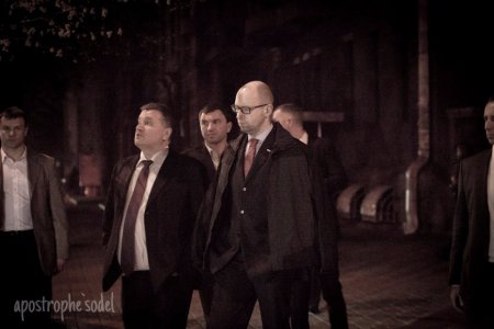 Яценюк и друзья на ночной прогулке