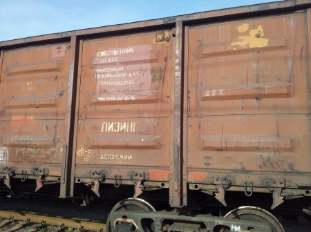 На территории украинской Дружковки замечены российские вагоны. ФОТОфакт