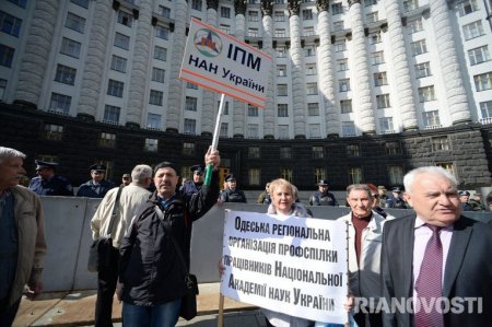 В Киеве проводят акцию протеста научные сотрудники. ФОТО
